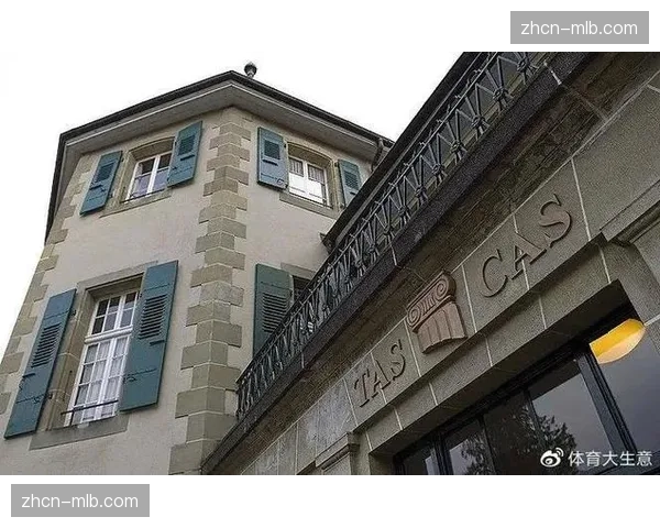 瑞士联邦法院关于CAS裁决的撤销之诉判决：近期案件分析
