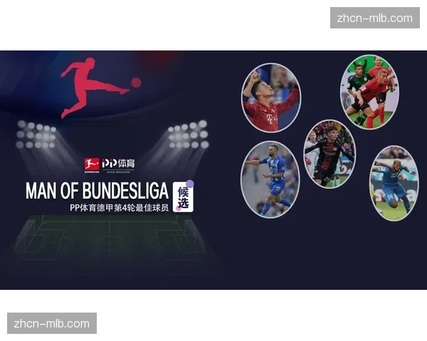 事件脉络：一家体育数据公司如何成为德甲官方独家数据合作伙伴